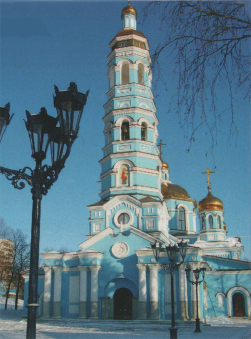 Собор Рождества Пресвятой Богородицы)